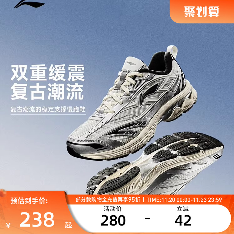 李宁跑步鞋 扶摇2.0V2 男女同款复古潮流缓震回弹防滑耐磨慢跑鞋