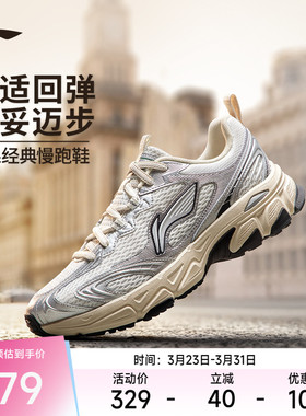 李宁逍遥v3丨跑步鞋女鞋2026新款轻便复古厚底增高百搭休闲运动鞋