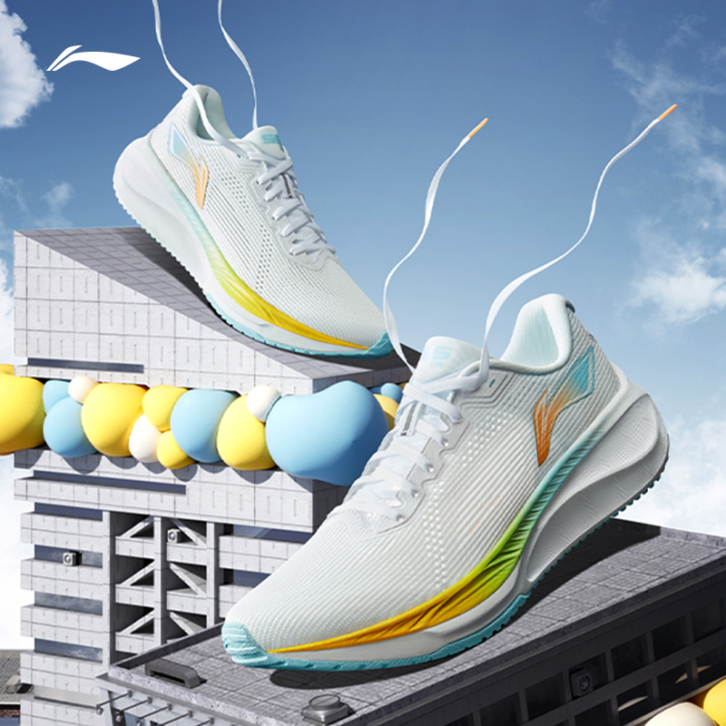 【官方正品】李宁跑步鞋 吾跃2.0 男女款回弹保护防滑耐磨跑步鞋