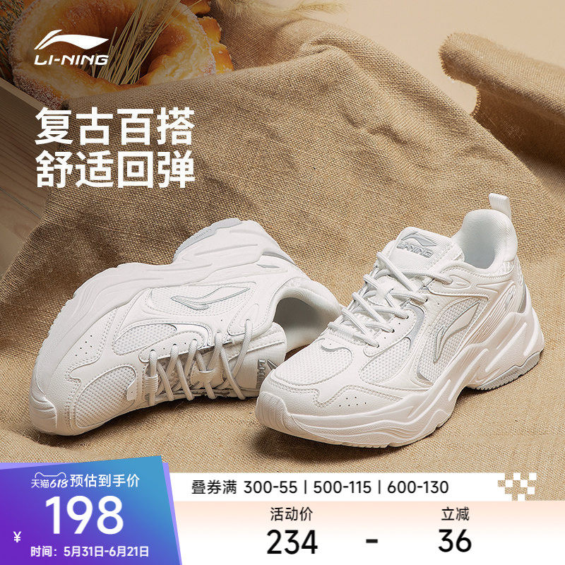 李宁跑步鞋 启星 男女同款情侣鞋科技减震轻便软底透气复古跑鞋