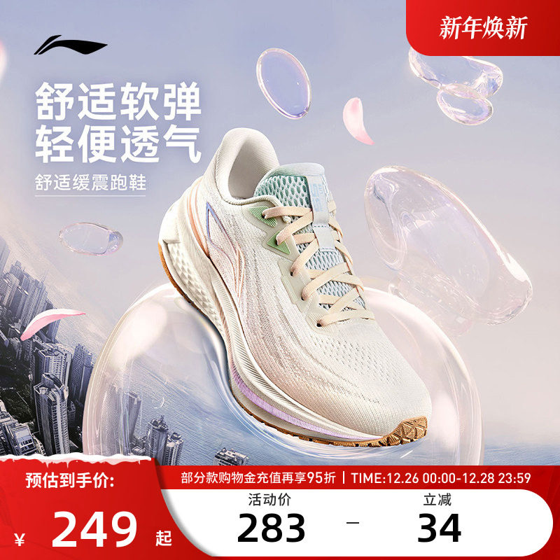 ARSV023-1�����⡿ 39 ������Ծ3.0��Ů��Ь���� 458Ԫ��2��(��229Ԫ/��)