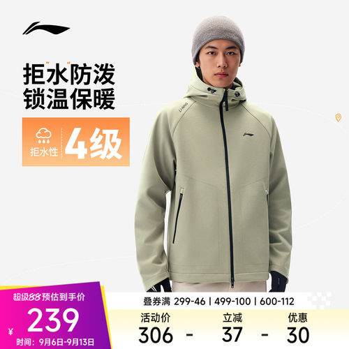 李宁连帽男运动风衣运动服