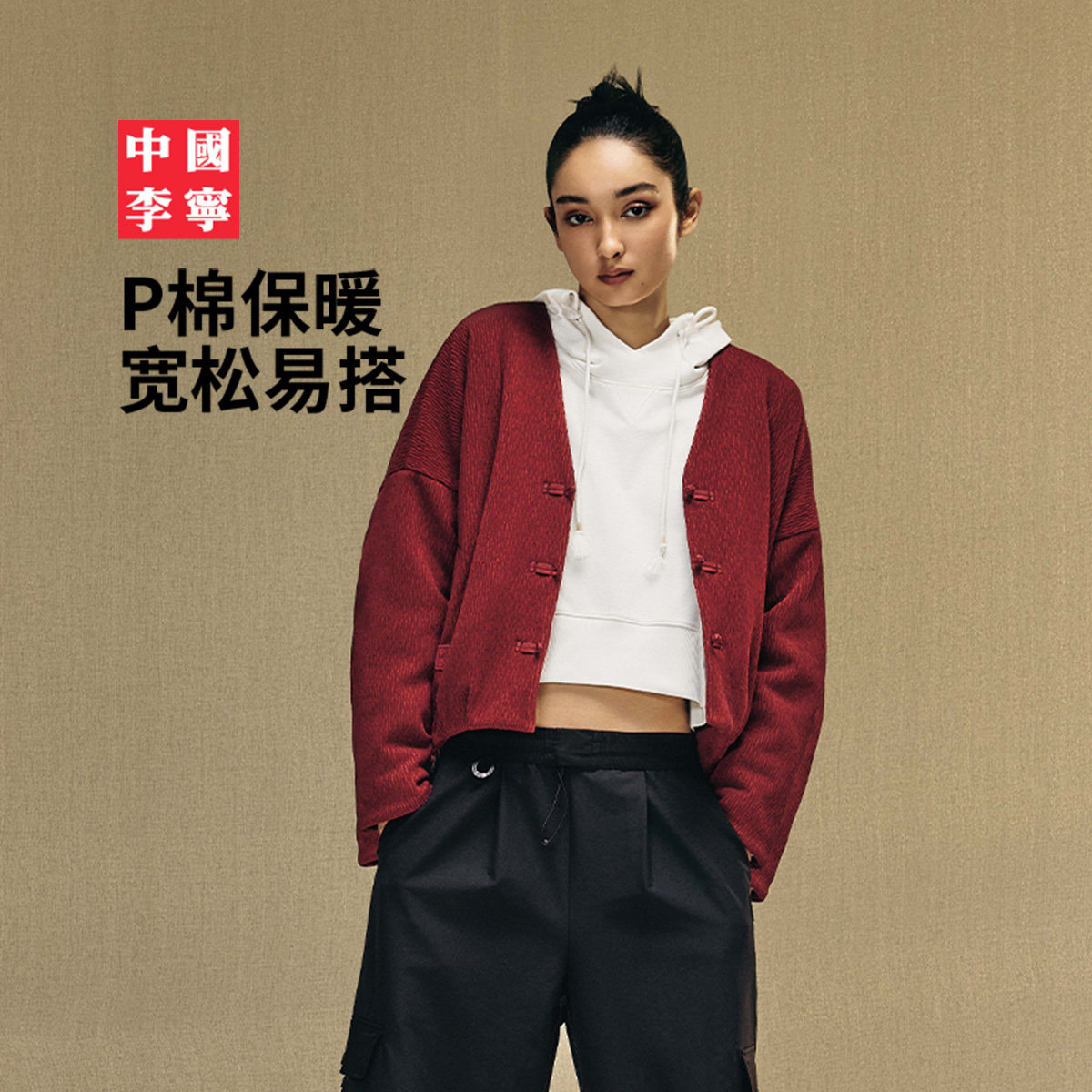 李宁功夫系列宽松V领女短棉服