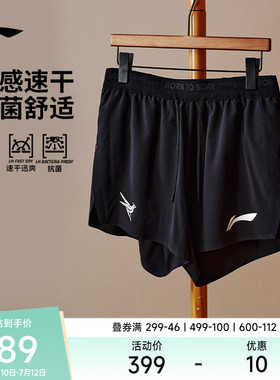 李宁跑步龙雀pack运动短裤男速干短裤健身黑色裤子冰丝透气运动裤