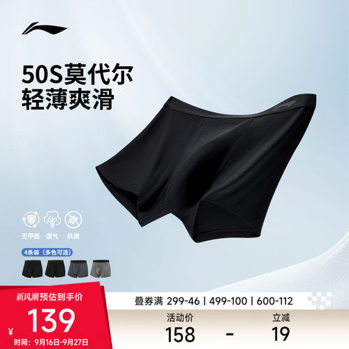 专柜新款