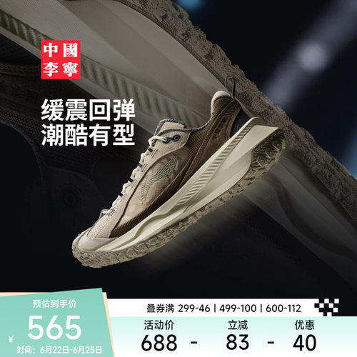 李宁男女同款官方正品中国李宁鞋