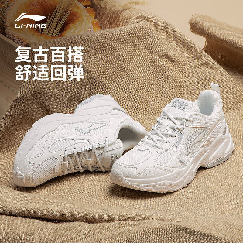 李宁跑步鞋 启星 男女同款情侣鞋科技减震轻便软底透气复古跑鞋