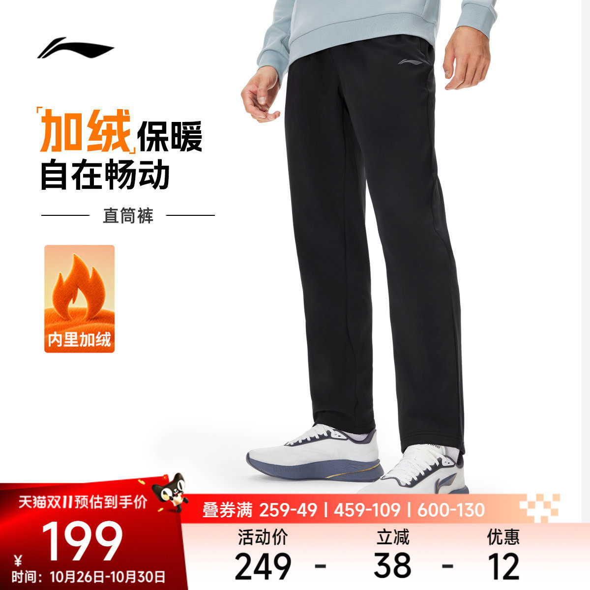 李宁男官方正品运动长裤运动裤