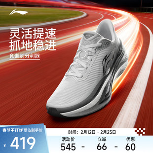 李宁追风2丨跑步鞋女鞋2026新款轻便中考体测竞速训练专业运动鞋