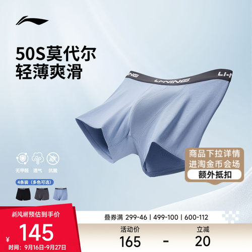 专柜新款