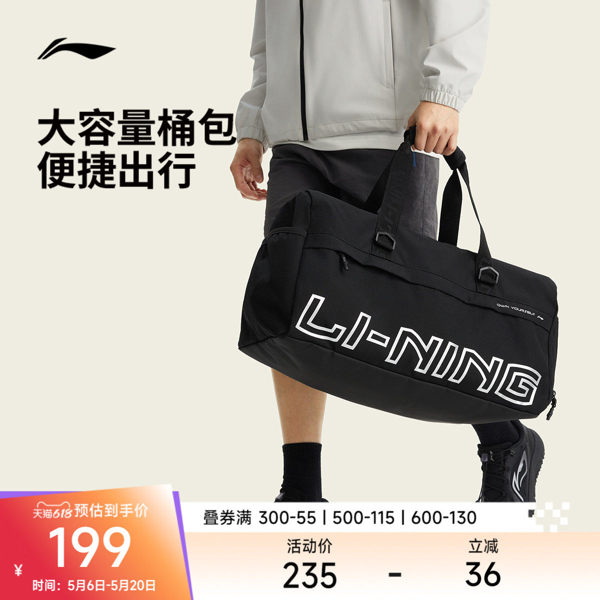 李宁男士干湿分离训练包2026新款短途旅行行李包健身运动桶包女