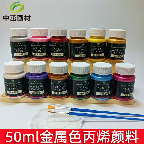 金属色丙烯颜料上色好油画肌理