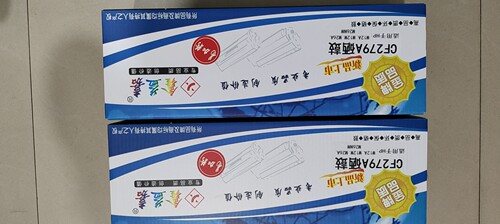 鑫益嘉适用HP机器一体鼓原装品质