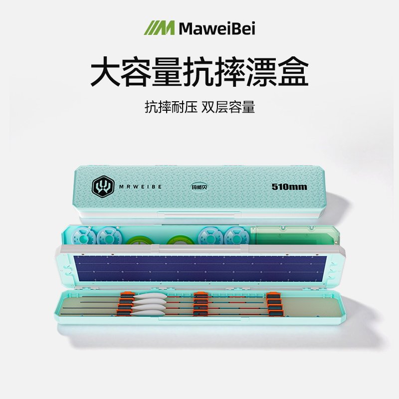 大容量漂盒加厚专用大漂盒多功能漂盒三合一子线主线鱼漂收纳盒
