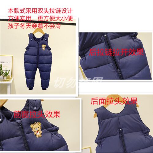 羽绒裤儿童内胆婴儿厚定做背带裤