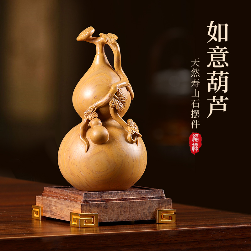 天然寿山石福禄葫芦摆件送男士朋友领导长辈乔迁开业高档创意礼品