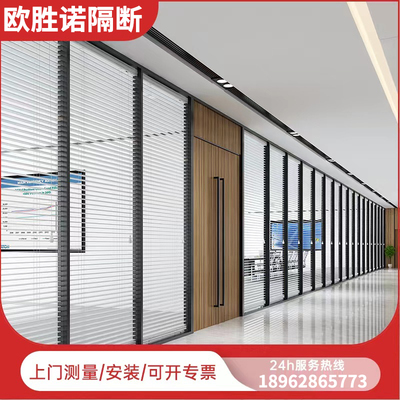枣庄滕州办公室玻璃隔断墙铝合金