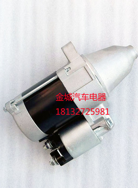 久保田发电机组启动马达AV6500起动机12183-63012 128000-7150