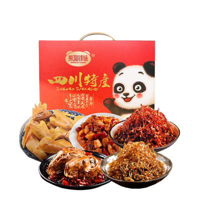 熊猫锋味*锋味肉铺纯肉礼盒1168g 佳节送礼 送朋友送亲人优选！