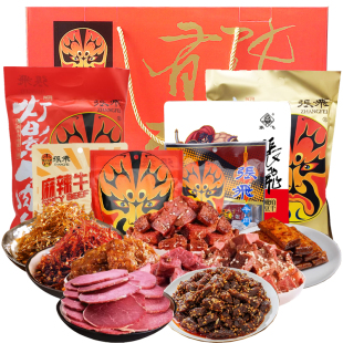 张飞牛肉礼盒C款1356g  四川特产 牛肉零食礼盒 旅游伴手礼