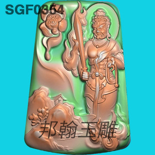 G354山水意境站不动明王精雕图玉雕守护神jdp灰度图bmp电脑浮雕图