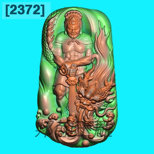2372扫描型随形不动明王精雕图玉雕冥王龙牌挂件浮雕图雕刻灰度图