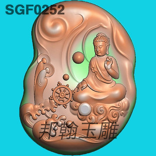 G252新随型无相佛悟道佛祖如来精雕图玉雕jdp灰度图bmp电脑浮雕图