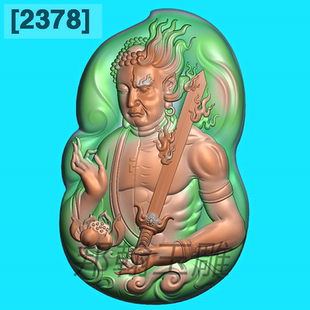 扫描新款佛魔一念2378新款随形不动明王精雕图电脑玉石雕刻浮雕图