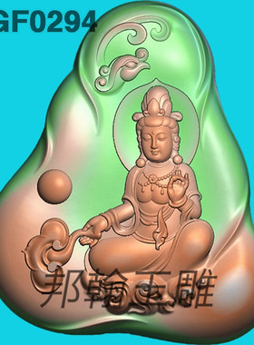 G294三角随形正装如意观音精雕图玉雕挂件jdp灰度图bmp电脑浮雕图