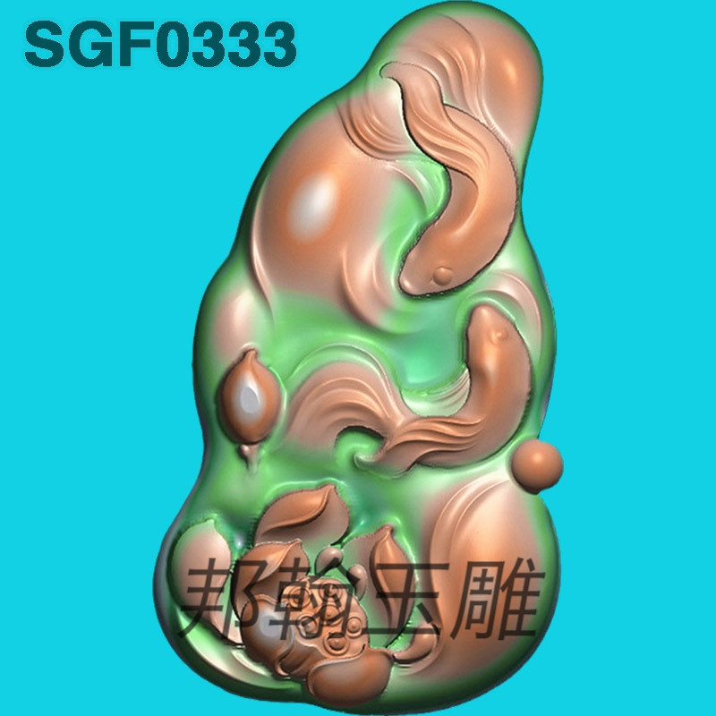 G333新款随型鲤鱼嬉戏太极莲花精雕图玉雕jdp灰度图bmp电脑浮雕图