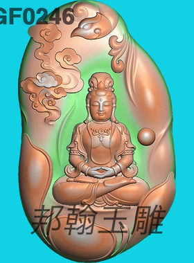 G246新仿古凤观音祥云精雕图玉雕随形挂件jdp灰度图bmp电脑浮雕图
