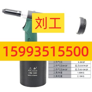 三和工业级气动铆钉枪拉钉枪拉铆枪拉钉铆抢抽芯拉铆钉机铆接工具