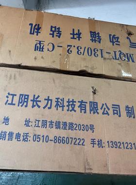 锚杆钻机MQT-13032-C 凿岩机YT26{天意设备}