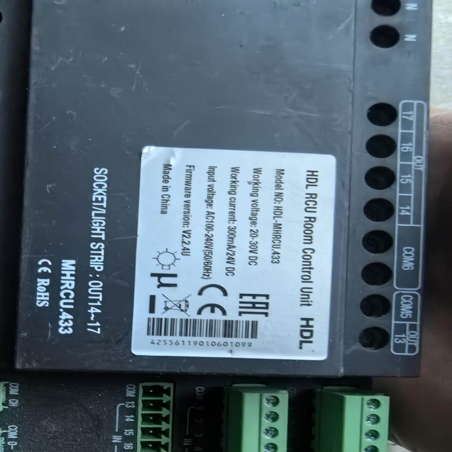 关联HDL 河东 家居RCU 智能家居模块成色如图包邮浙{天意设备}