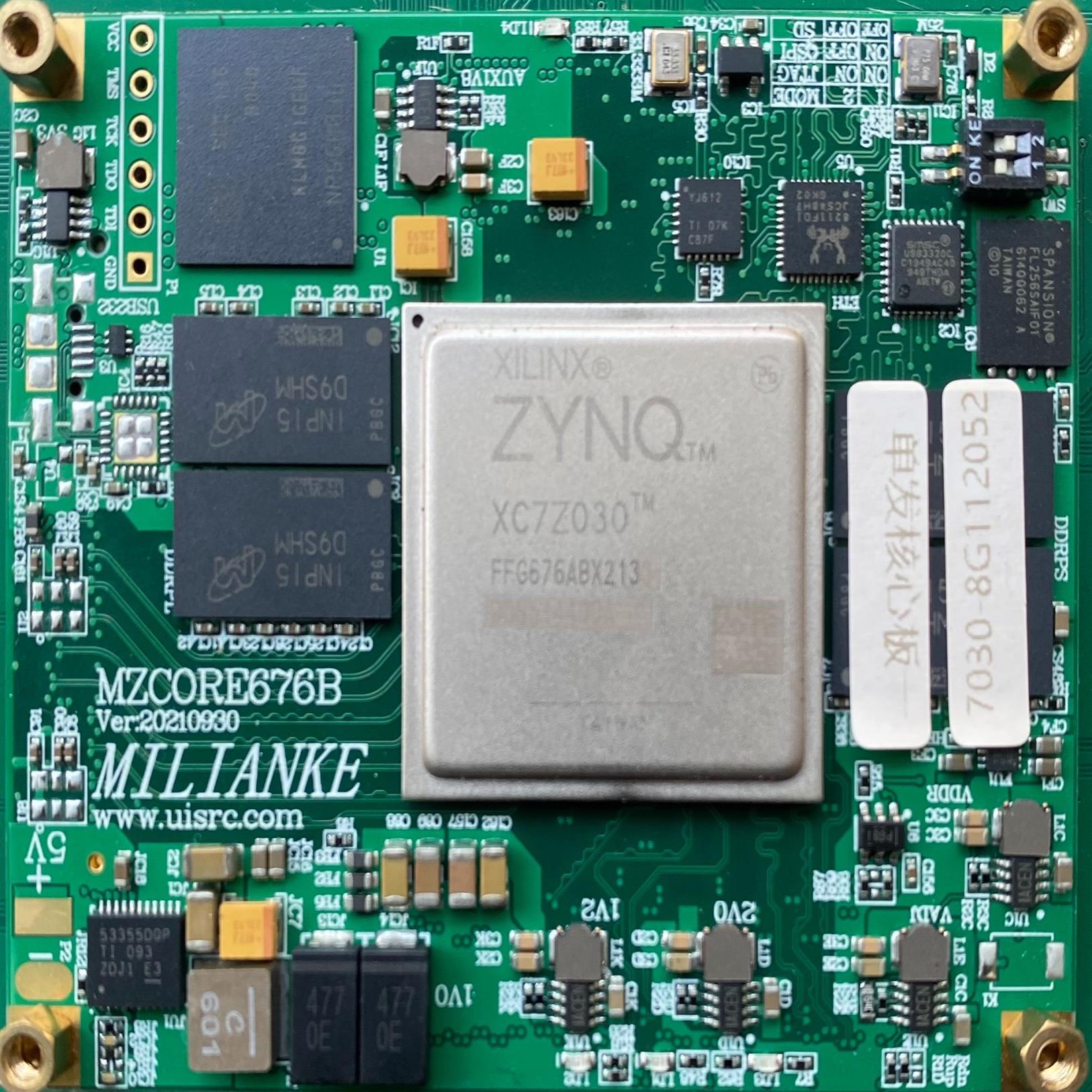米联客核心板 XC7Z030-FFG676AB{天意设备}