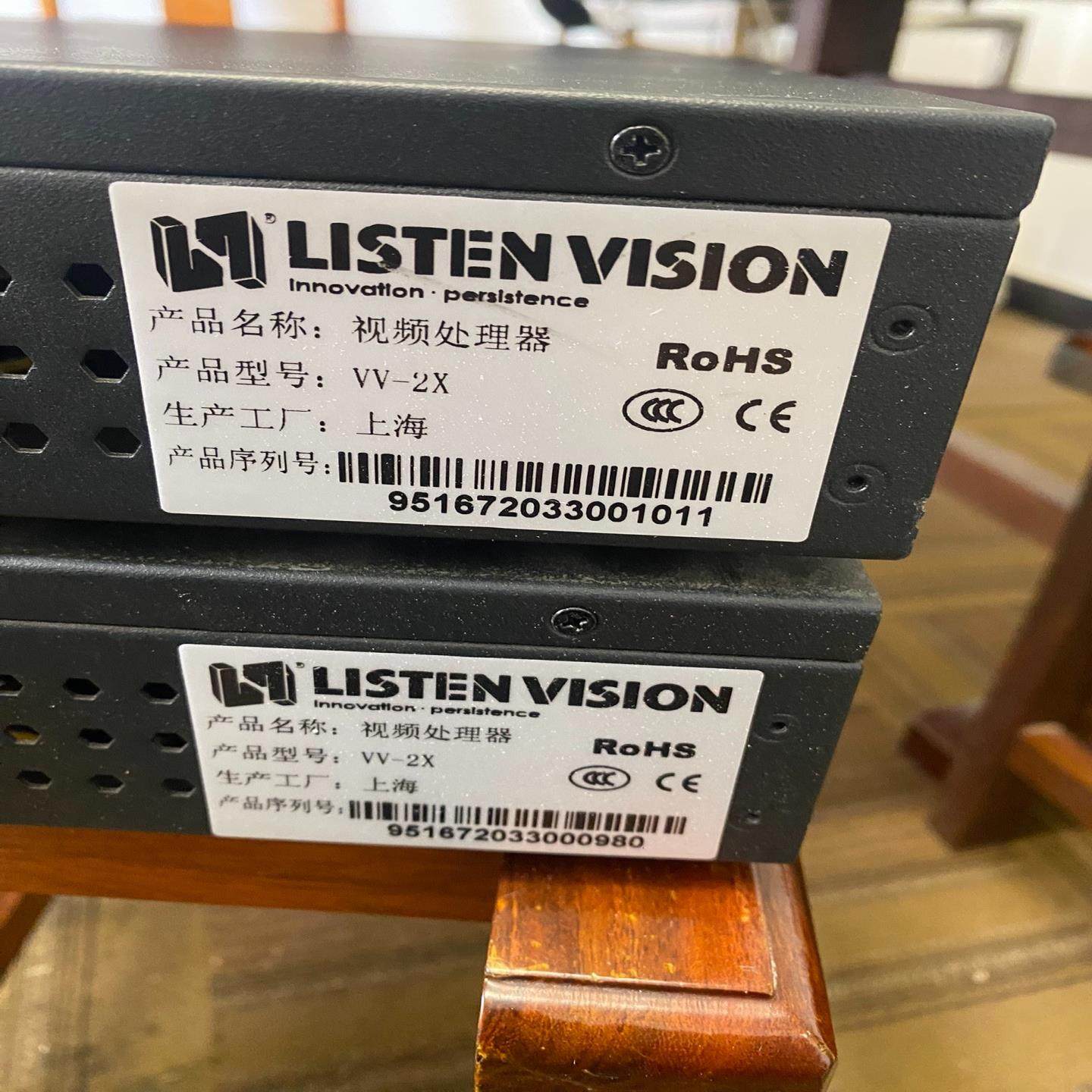 灵信视觉VV-2X{天意设备}