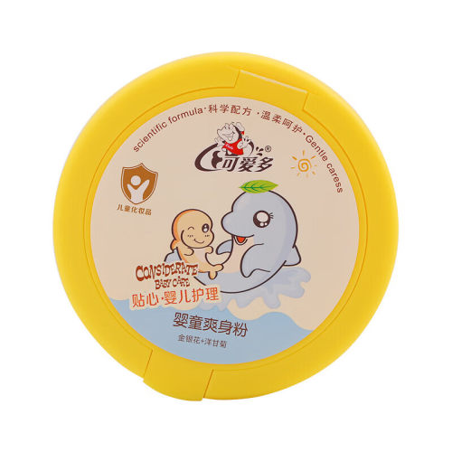 可爱多Clovedo婴童爽身粉140g温和亲肤宝宝儿童清凉吸汗配粉扑