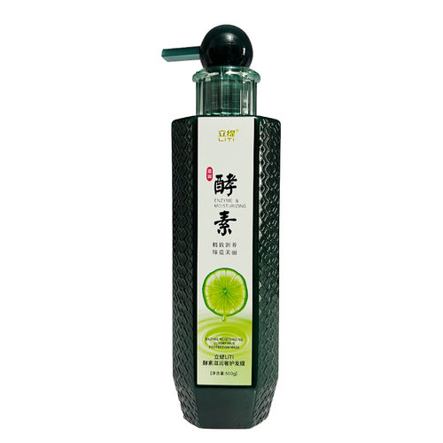 立缇酵素水润柔顺护发膜500ml