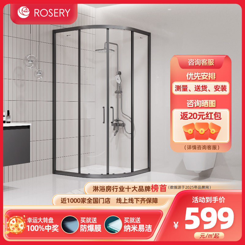 玫瑰岛弧扇形淋浴洗澡房家用卫生间干湿分离浴室隔断玻璃门定制D4