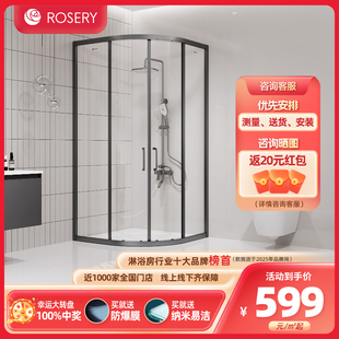 玫瑰岛弧扇形淋浴洗澡房家用卫生间干湿分离浴室隔断玻璃门定制D4