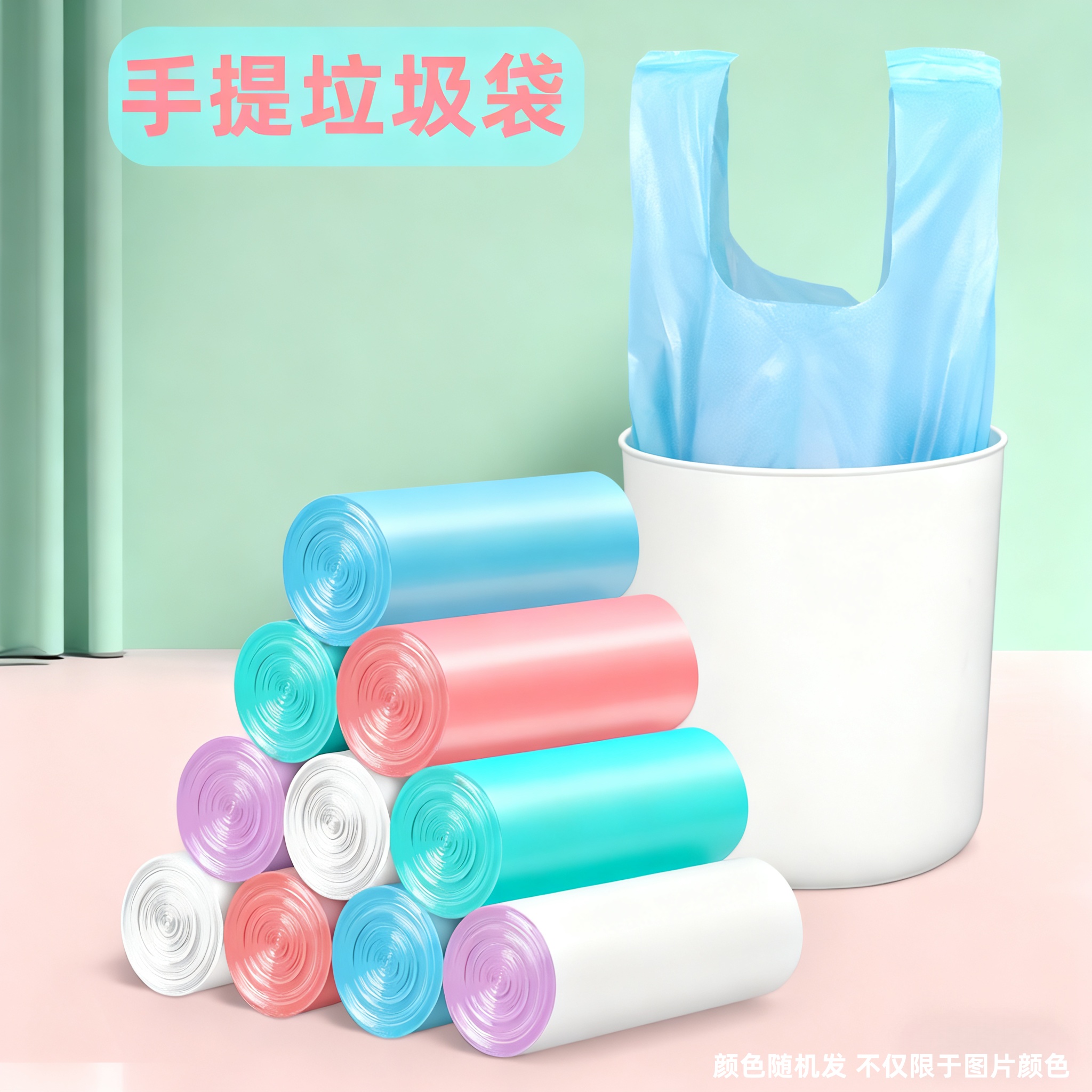 手提垃圾袋家用加厚厨房背心式