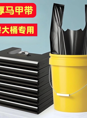 大垃圾袋大号家用加厚手提式商用餐饮厨房20升30l40L水桶塑料袋