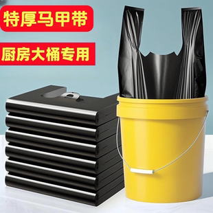 大垃圾袋大号家用加厚手提式 商用餐饮厨房20升30l40L水桶塑料袋