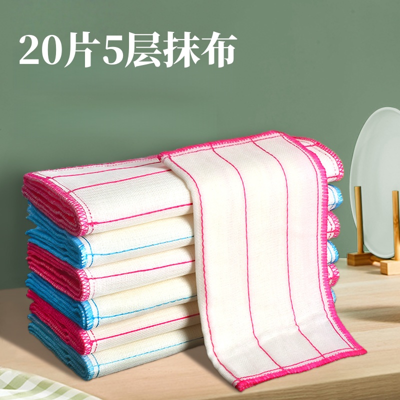 洗碗布抹布厨房专用百洁布碗巾百洁布易清洁沾油保洁麻布加大加厚
