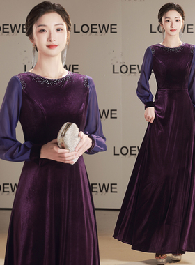 大合唱团演出服紫色丝绒长袖晚礼服宴会年会名媛主持人指挥长款秋