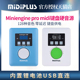 效果器 锂电USB供电 MIDIPLUS midi键盘硬音源 Miniengine pro