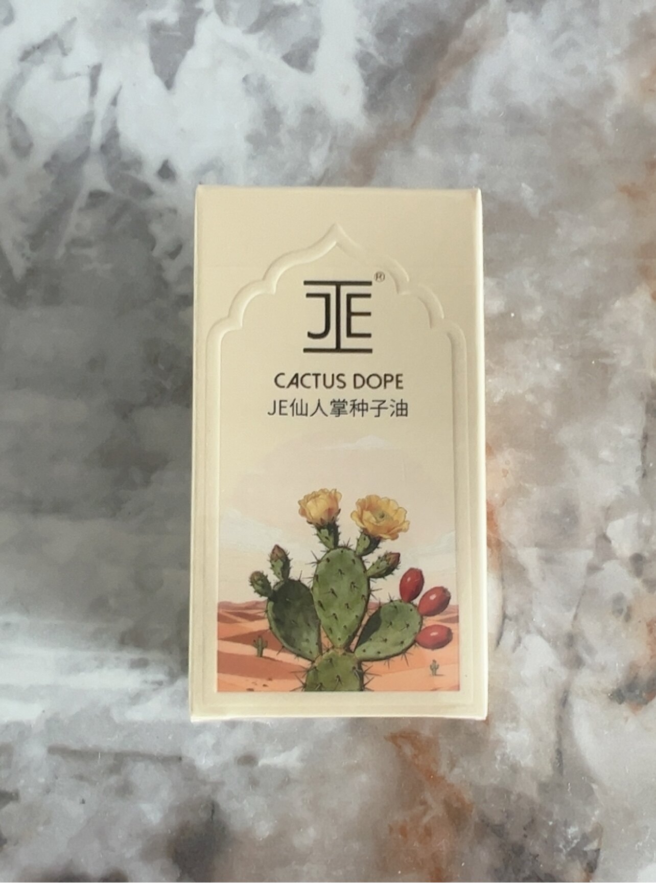 JE仙人掌原液10ml带防伪可查正品