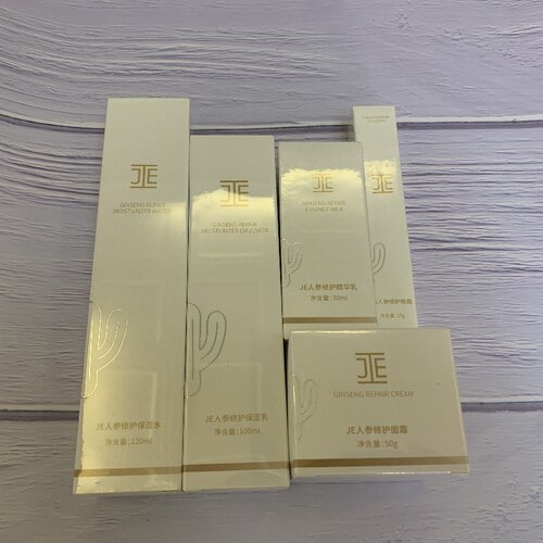 JE人参修护套装组合五件套（水、乳、面霜、精华、眼霜）