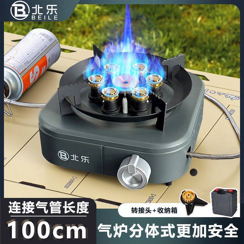 红外线分体式卡式炉户外