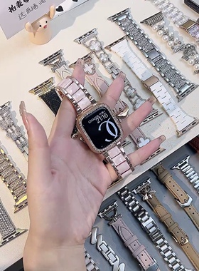 适用iWatch89表带苹果金属间树脂applewatch76代se淑女华强北新款
